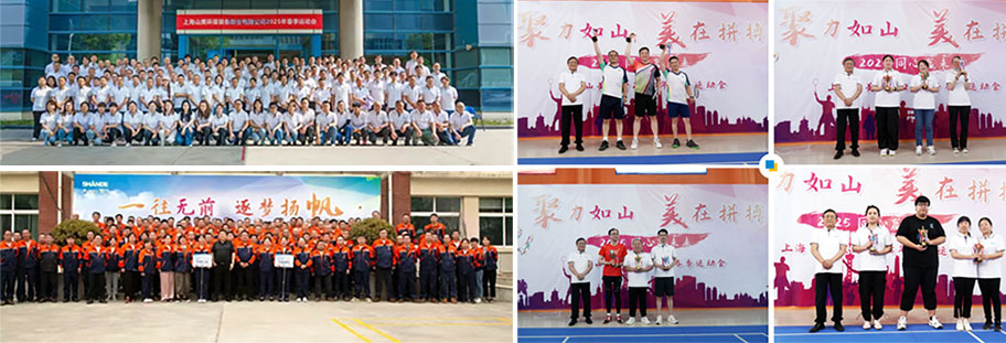 山美戶(hù)外活動(dòng)