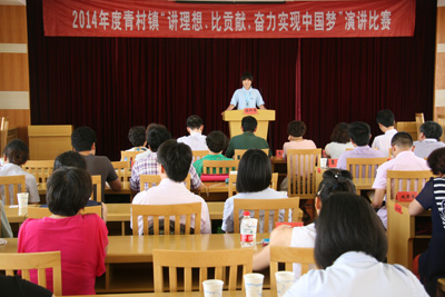 賀山美員工曹雙輝獲得“講理想、比貢獻(xiàn)、奮力實現(xiàn)中國夢”的演講比賽第二名