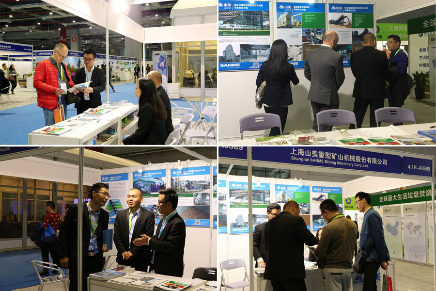 上海城博會聚焦綠色環(huán)保，山美股份建筑廢棄物資源化利用成焦點