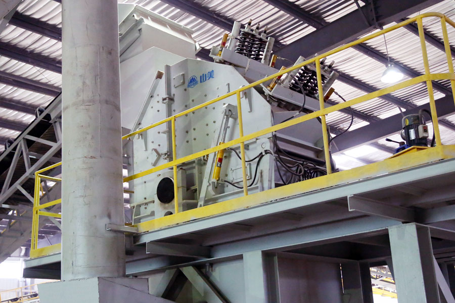 上海城博會聚焦綠色環(huán)保，山美股份建筑廢棄物資源化利用成焦點