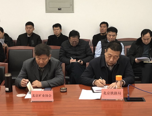 為首都基礎(chǔ)設(shè)施建設(shè)保駕護(hù)航， 北京市多部門研究首都綠色砂石供應(yīng)鏈