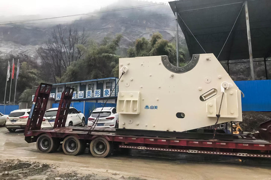 總投資46億元 湖北長陽13個重大招商項(xiàng)目集中開工儀式在山美骨料項(xiàng)目現(xiàn)場隆重舉行