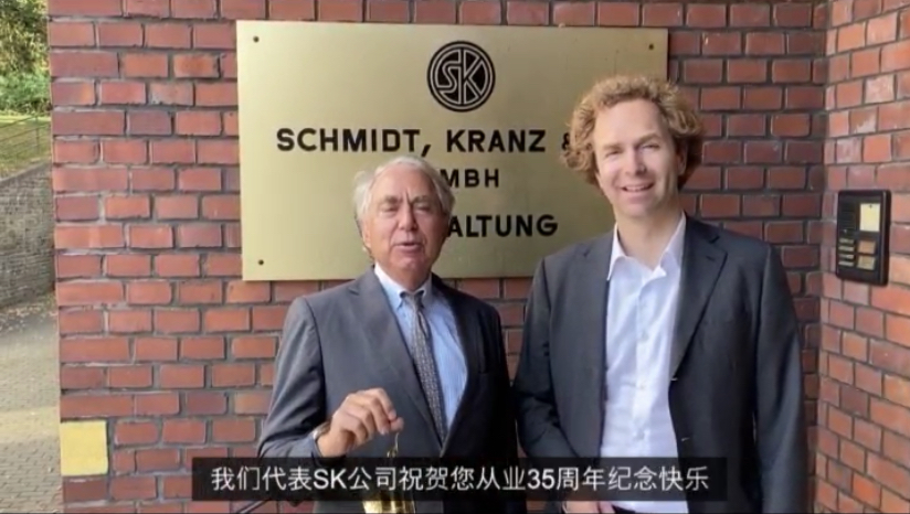 楊安民從業(yè)卅五周年系列報(bào)道--“璀璨卅五年，榮耀共分享”紀(jì)念晚宴