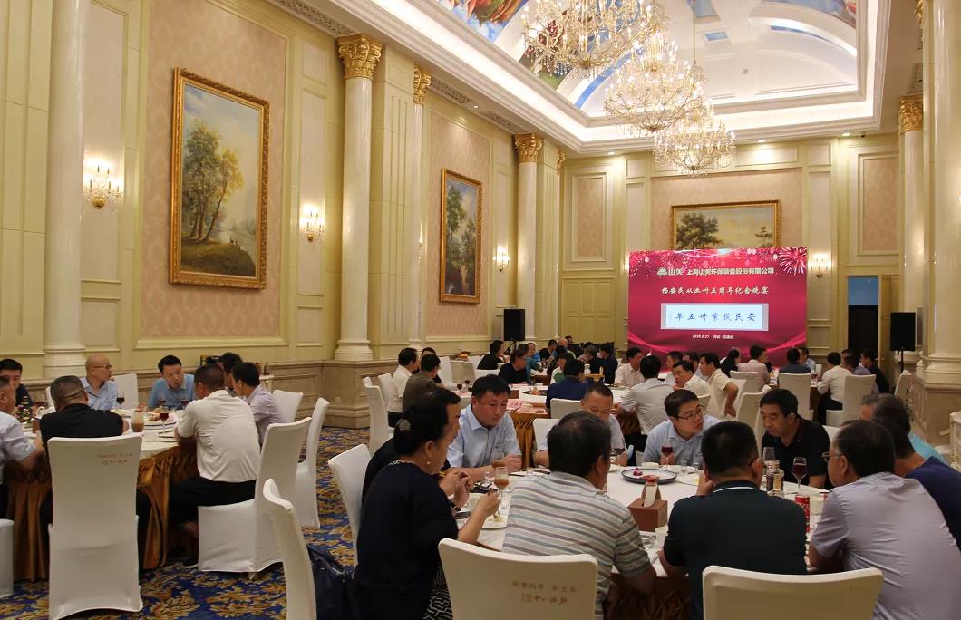 楊安民從業(yè)卅五周年系列報(bào)道--“璀璨卅五年，榮耀共分享”紀(jì)念晚宴