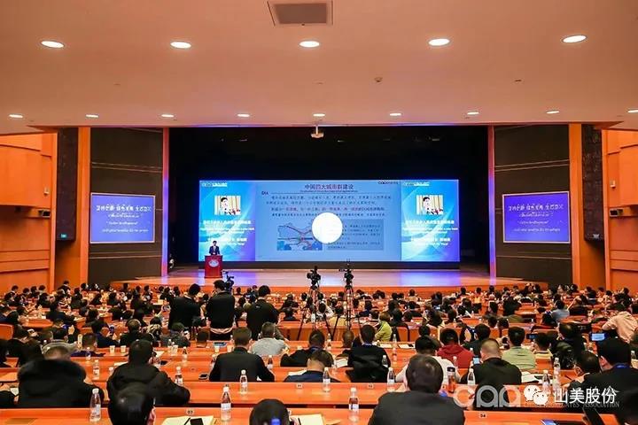 國際砂石骨料大會圓滿收官，上海山美股份高品質(zhì)機制砂生產(chǎn)系統(tǒng)成熱點