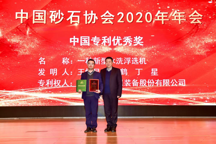 國際砂石骨料大會圓滿收官，上海山美股份高品質(zhì)機制砂生產(chǎn)系統(tǒng)成熱點