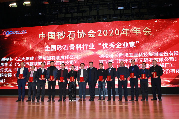 國際砂石骨料大會圓滿收官，上海山美股份高品質(zhì)機制砂生產(chǎn)系統(tǒng)成熱點