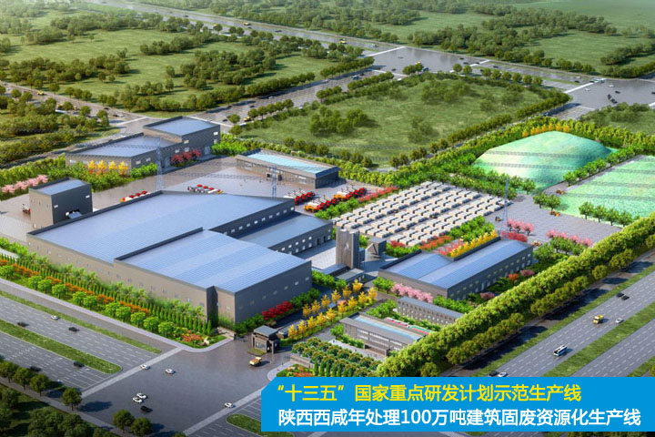 踐行“兩山”理論、助力“雙碳”目標(biāo)，山美集團(tuán)在行動(dòng)！