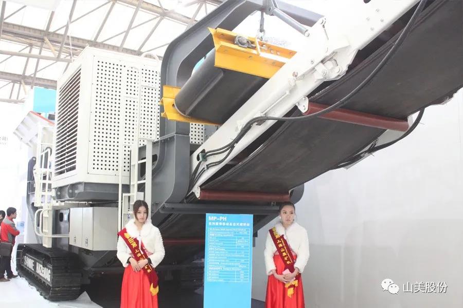 上海山美股份｜深耕履帶移動式破碎篩分市場，為客戶締造卓越價值