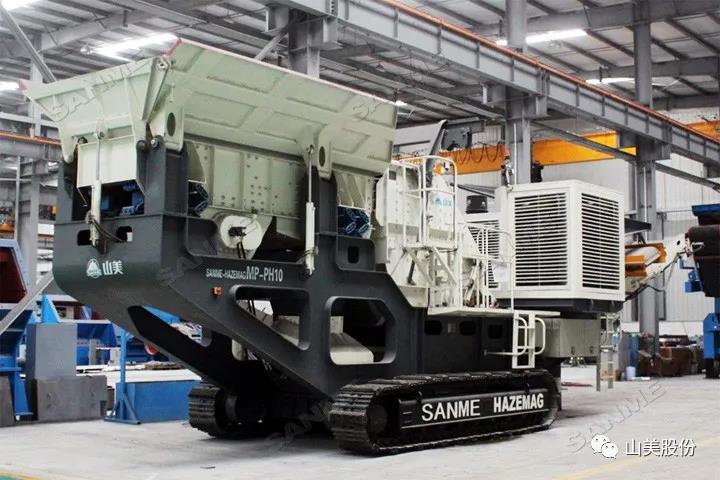 上海山美股份｜深耕履帶移動式破碎篩分市場，為客戶締造卓越價值