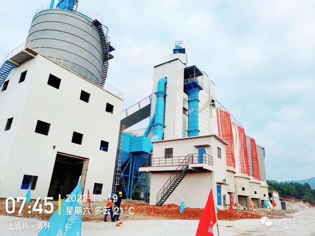 項(xiàng)目|上海山美股份助力華潤水泥首條年產(chǎn)500萬噸綠色砂石骨料項(xiàng)目成功投產(chǎn)