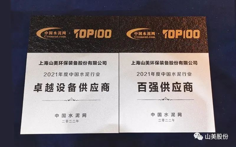 新年快樂 | 回首2022，闊步2023