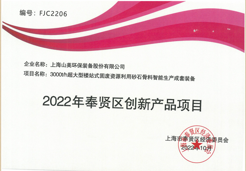 新年快樂 | 回首2022，闊步2023