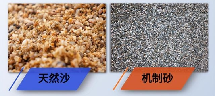 機制砂與天然砂的區(qū)別是什么？上海山美為您解答