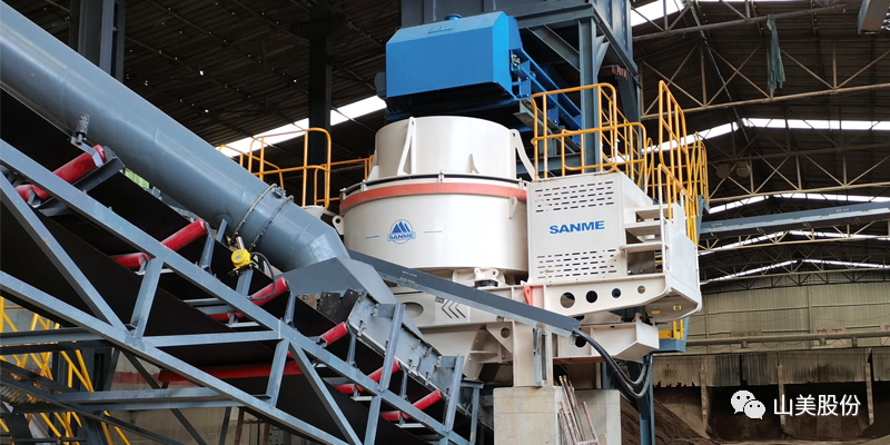 鐵尾礦轉(zhuǎn)化綠色建材，山美為您提供尾礦高效利用變廢為寶完整解決方案