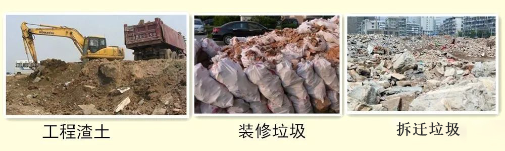 開辦一個建筑垃圾處理廠需要哪些手續(xù)？需要考慮哪些問題？