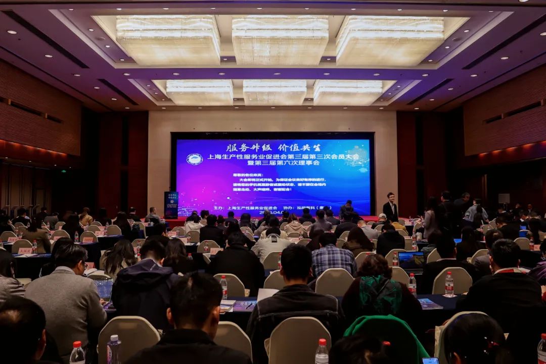 喜訊 | 上海山美股份榮獲“上海生產(chǎn)性服務(wù)業(yè)促進(jìn)會標(biāo)準(zhǔn)化先進(jìn)標(biāo)桿單位”稱號！