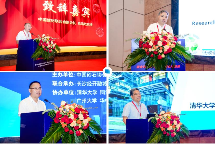 上海山美股份亮相第十屆全國建筑固廢及尾礦處理大會 共筑綠色循環(huán)經(jīng)濟(jì)新未來