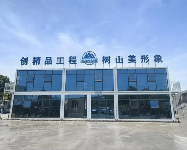 上海山美成功中標(biāo)年產(chǎn)500萬噸鐵尾礦循環(huán)利用項(xiàng)目！