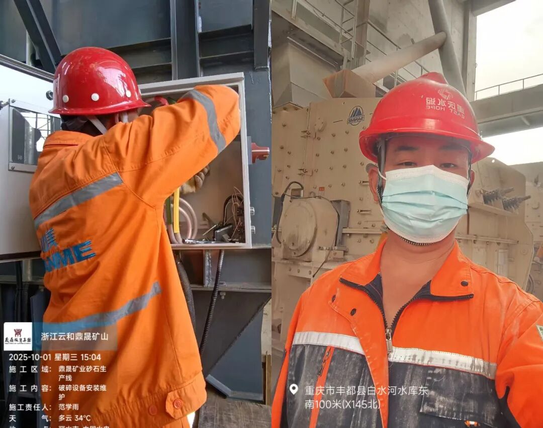 國(guó)慶中秋“我”在崗 | 致敬堅(jiān)守者，山美因你而閃耀！